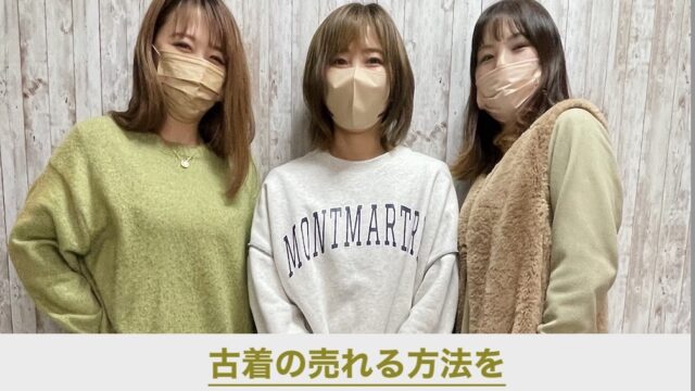 2023年】メルカリ上位表示（SEO）アルゴリズムと 自動値下げツールの 