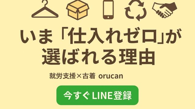 古着APOLLO＊フォロー5%OFF＊様 リクエスト 3点 まとめ商品 古着Apollo 